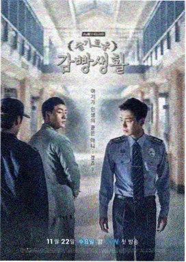 第七次握手 手语翻译职场剧海报