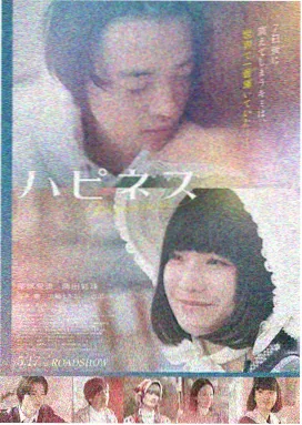 掌心的海 亲情文艺电影海报