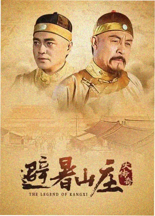 雪落无声 悬疑温情剧集海报