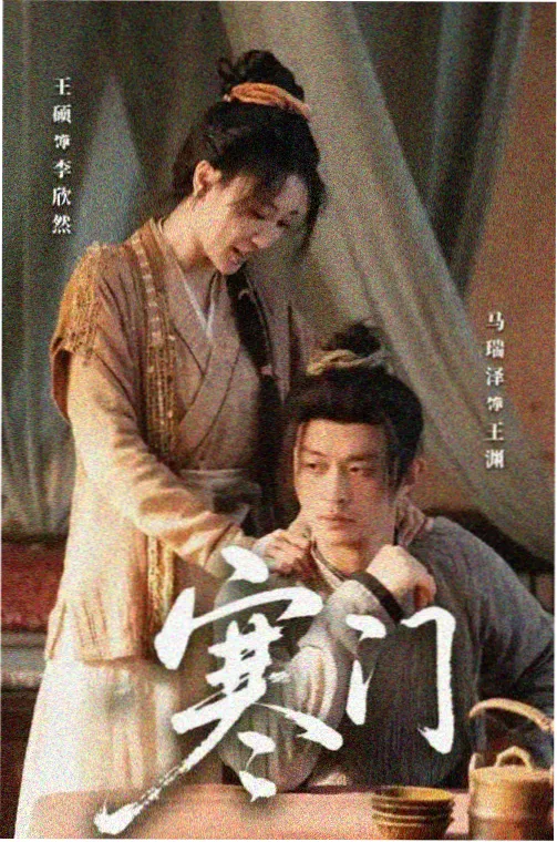 治愈剧集演员训练资讯配图